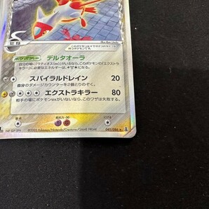 ２枚セット ラティオス ラティアス デルタ種 ポケモンカード pokemon card game ホロンの研究塔 の画像5