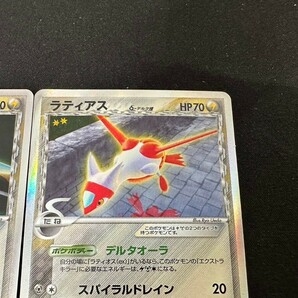 ２枚セット ラティオス ラティアス デルタ種 ポケモンカード pokemon card game ホロンの研究塔 の画像3