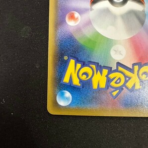 コルニの気合い SR ポケモンカード pokemon card game サポート 連撃マスターの画像9