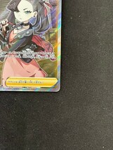 マリィ SR シールド ポケモンカード pokemon card game ポケカ_画像5