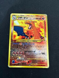 リザードン 旧裏 ファイヤーレイズ ほのおのうず 006 ポケモンカード ポケカ 初期