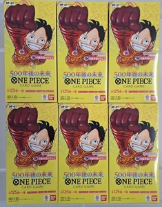 500年後の未来 ワンピースカード　6BOXセット 6箱 ONE PIECE ワンピース パック　未開封 144packs 144パック