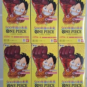 500年後の未来 ワンピースカード 6BOXセット 6箱 ONE PIECE ワンピース パック 未開封 144packs 144パックの画像1