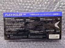 未使用品 DSTYLE フレックスローラー 168F ピーコックバス 限定カラー ディスタイル FLEX-ROLER_画像2