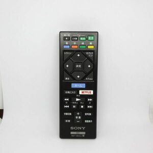 美品 動作品 純正 SONYソニー ブルーレイ プレイヤー BDP-S1500/BDP-S6500/BDP-X700用 RMT-VB101J リモコン スイッチ/E4 416-4