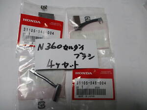 N360 new goods 4 piece set .1 piece cell large brush unused postage 230 jpy 