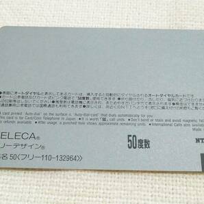 ♪不二家さん ペコちゃん テレホンカード10枚セット ミルキー発売40周年記念 ポストカード おまけ7枚♪の画像6