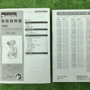 【領収書発行可】★Makita/マキタ 18v充電式インパクトドライバ TD173DRGX[青/Blue] [ITL2WZG4LE9K]の画像9