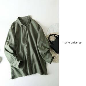 ナノ ユニバース nano universe☆洗える リネン混サイドスリットシャツ フリーサイズ☆A-O 1135