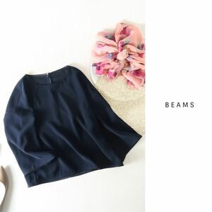 BEAMS