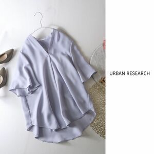 超美品☆アーバンリサーチ URBAN RESEARCH☆洗える フレアスリーブVネックブラウス☆A-O 1763