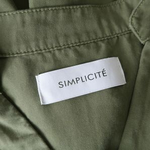 2022SS☆ジャーナルスタンダード/シンプリシテェ SIMPLICITE☆洗える リヨセルスキッパーシャツ☆A-O 1759の画像9