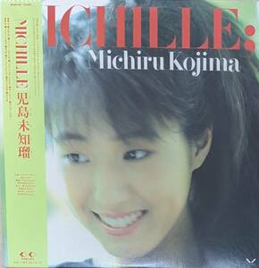 児島未知瑠 （児島未散/ MICHILLE LP 1986年盤 【当時物】 【極美品】