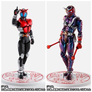 限定☆SHフィギュアーツ 真骨彫製法 仮面ライダー カブト,響鬼 ２体セット Figuarts 未開封 真骨彫