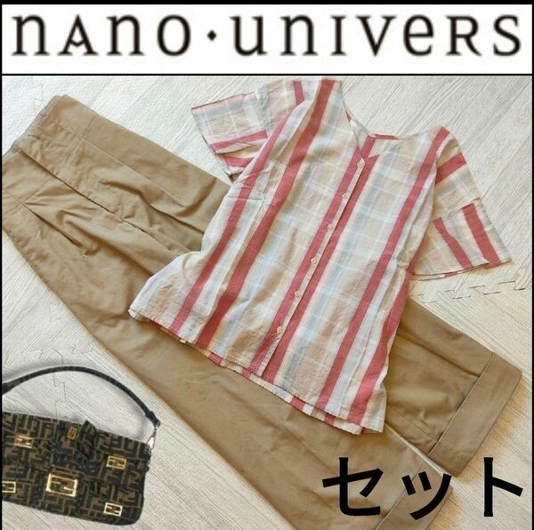 nano universe☆セットコーデ☆春色 ブラウス ×ワイドパンツ 上下セット