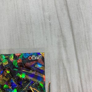 クロノトリガー カードダス PPカード 夜の森 特典カード 非売品の画像3