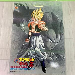 ② ドラゴンボール 劇場版 ポスター 復活のフュージョン!! 悟空とベジータ 1995春 東映アニメフェア 鳥山明 B2判 当時物 / 同梱不可の画像1