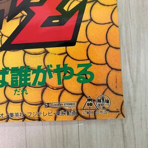 ④ ドラゴンボール 劇場版 ポスター 龍拳爆発!! 悟空がやらねば誰がやる 1995夏 東映アニメフェア 鳥山明 B2判 当時物 / 同梱不可の画像4