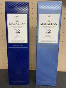 2本まとめて マッカラン 700ml ダブルカスク トリプルカスク The MACLLAN