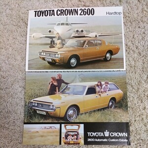  Toyota 4 generation MS60 whale Crown catalog Europe version 