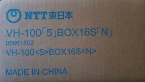NTT VH-100「5」BOXS(N) 　VDSL装置 NTT東日本版 フレッツ光 VDSL集合装置