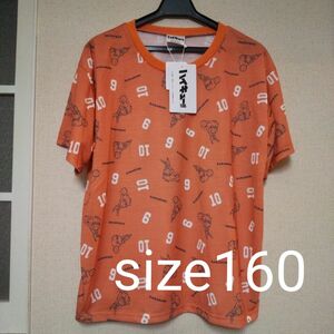 新品ハイキュー!!半袖Tシャツsize160