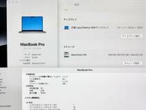 MacBook Pro 14インチ M3 メモリ16GB 　SSD1TB スペースグレイ 　2023_画像7