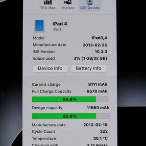 Apple iPad第4世代Wi-Fiモデル32GB シルバーMD514J/Aの画像8