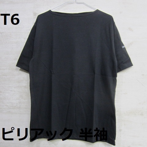 【新品】[T6] セントジェームス ピリアック 半袖 ブラック piriac