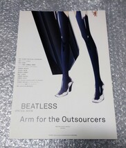 BEATLESS Arm for the Outsourcers 設定資料集_画像4