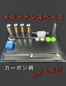 ミニ四駆　メンテナンス　ベース　カーボン柄　マット　チェックボックス蓋