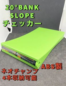 ミニ四駆　20° バンク　スロープ　チェッカー　ABS製　ネオチャンプ 収納付き