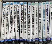 【CD】NAXOS バラ31枚/ハイドン 他/弦楽四重奏曲/室内楽/交響曲/協奏曲/コダーイ・クヮルテット/Kodaly Quartet/他_画像2