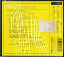 【CD】ヴェーベルン・コンプリート・エディション/ブーレーズ/BPO/アンサンブル・アンテルコンタンポラン/ツィマーマン/6CD/POCG10262_画像6