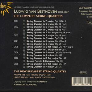 【CD】新ブタペスト弦楽四重奏団/ベートーヴェン：弦楽四重奏曲「全曲」/CDH55021/8CD/HELIOS/M-Plus/THE NEW BUDAPEST STRING QUARTETの画像5