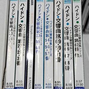 【CD】NAXOS バラ31枚/ハイドン 他/弦楽四重奏曲/室内楽/交響曲/協奏曲/コダーイ・クヮルテット/Kodaly Quartet/他の画像4