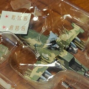 エフトイズ ヘリボーンコレクション3 1/144 Ka-50 ホーカム ロシア陸軍 ウァーウルフ 2色迷彩 カモフ ヘリコプター