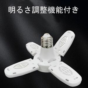 ガレージライト LED シーリングライト 蛍光灯 60W 5灯式 E26 E27 電球 昼白色 6500K 照明器具 天井照明 ペンダントライト 倉庫 4個セット