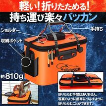 釣りバッカン 釣りボックス フィッシングバッグ 魚 50cm 35L 屋外 折りたたみ EVA製 ポータブル キャンプ用 ポケット付き 洗濯用 持ち運び_画像2