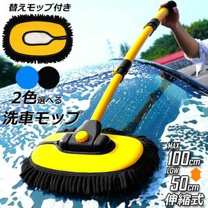  car wash brush handy mop car wash mop scratch don`t attached soft car body duster microfibre car wash flexible mop car wash brush car 