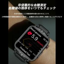 スマートウォッチ 血糖値 通話機能 血圧測定 心電図PPG+ECG 体温 血中酸素 心拍数 着信通知 1.83インチ 日本語 歩数計 IP68防水 067_画像3