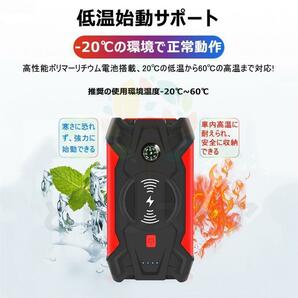 1円 ジャンプスターター 39800mAh 12V車用 充電器 エンジンスタータ ピーク電流800A 緊急始動 安全ハンマー内蔵 モバイルバッテリーの画像7