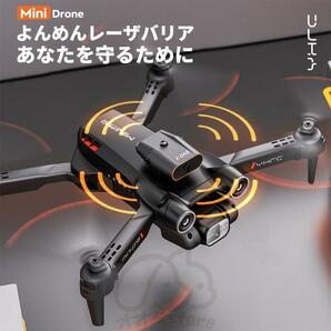 1円 ドローン最新 8K高画質 二重 カメラ付き バッテリー3個付き 高画質 高度維持 ホーム スマホで操作可障害物回避機能 日本語説明書PDFの画像4