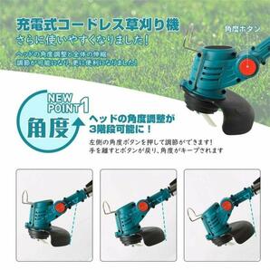 翌日発送 草刈り機 充電式草刈機 電動草刈り機 マキタ18vバッテリー互換 6インチ 21V大容量バッテリー2個搭載 伸縮 ３種類の替え刃の画像6