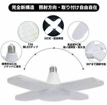 LED ガレージライト シーリングライト 蛍光灯 60W 5灯式 E26 E27 電球 昼白色 6500K 照明器具 天井照明 ペンダントライト 倉庫 2個セット_画像7