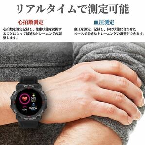 【1円〜初期サポ】スマートウォッチ 選べる4カラー 24時間健康管理 血圧 心拍 歩数計 大画面液晶 防水 日本語説明書付 スポーツ カロリーの画像4