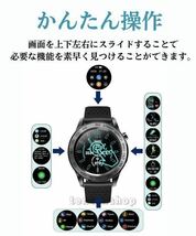 【1円〜初期サポ】スマートウォッチ 活動量計 体温 心拍数 血圧計 スポーツ GPS 着信 SNS ステンレス 歩数 天気予報 睡眠 防水 ランニング_画像7