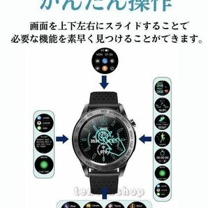 【1円〜初期サポ】スマートウォッチ 活動量計 体温 心拍数 血圧計 スポーツ GPS 着信 SNS ステンレス 歩数 天気予報 睡眠 防水 ランニングの画像7