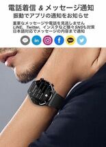【即納】スマートウォッチ 高画質 ECG 日本語 Bluetooth通話 メッセージ通知 Android iPhone 心拍 血圧 歩数 睡眠 ブラック_画像2