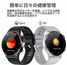 【即納】スマートウォッチ 高画質 ECG 日本語 Bluetooth通話 メッセージ通知 Android iPhone 心拍 血圧 歩数 睡眠 ブラック_画像7
